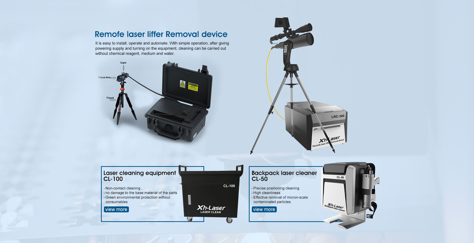 激光清洗，激光焊接